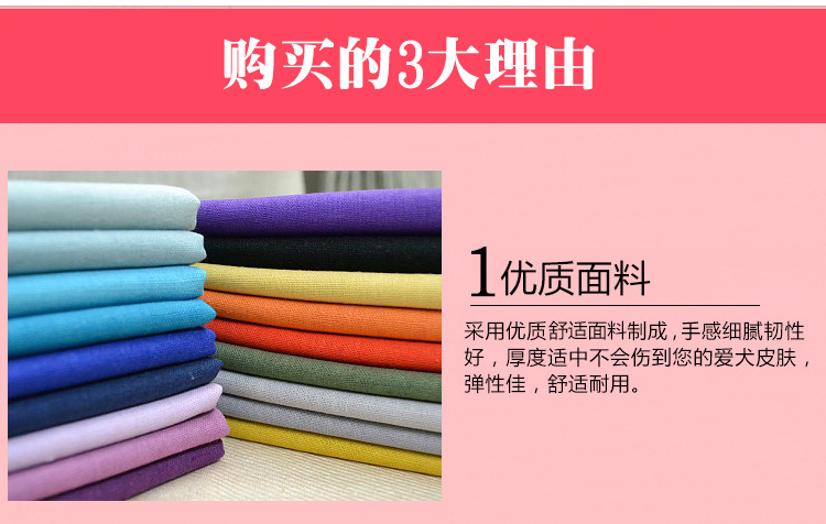Pet Decorations Wholesale Pet Supplies Dog Collar Collar Cloth Triangular Binder Scarf Collar Small Dog Dog Leash