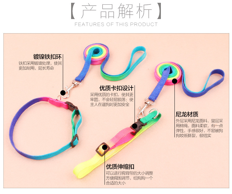 Pet Colorful Hand Holding Rope Colorful Collar Leash Set Dog Leash Teddy VIP Chest Strap Cat Dog Leash Pet Colorful Hand Holding Rope Colorful Collar Leash Set Dog Leash Teddy VIP Chest Strap Cat Dog Leash