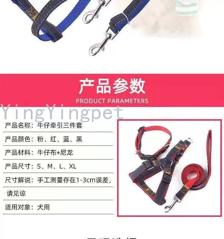 Pet Hand Holding Rope Denim Patch Chest Collar Dog leash Dog chain Dog Traction Belt Pet Supplies