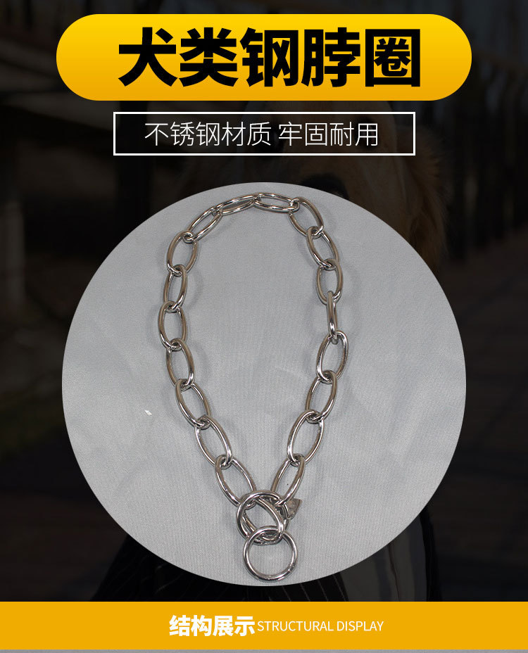 Stainless Steel Dog Training P Chain Collar Dog Leash Medium and Large Dog Pet Collar Length Customized Pet Collar Dog Cover Stainless Steel Dog Training P Chain Collar Dog Leash Medium and Large Dog Pet Collar Length Customized Pet Collar Dog Cover