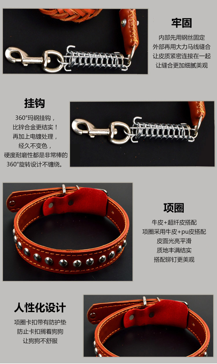 Cowhide Dog Leash Traction Rope Chain Pet Collar Genuine Leather Medium Large Dog Pet Products Factory Wholesale Spot