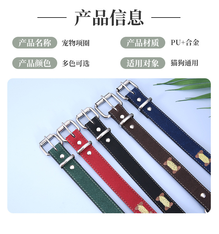 Pet Embroidery Collar Full Size Adjustable Dog Collar Bite-Proof Protector Traction Collar Dog Leash Dog Traction Rope Wholesale