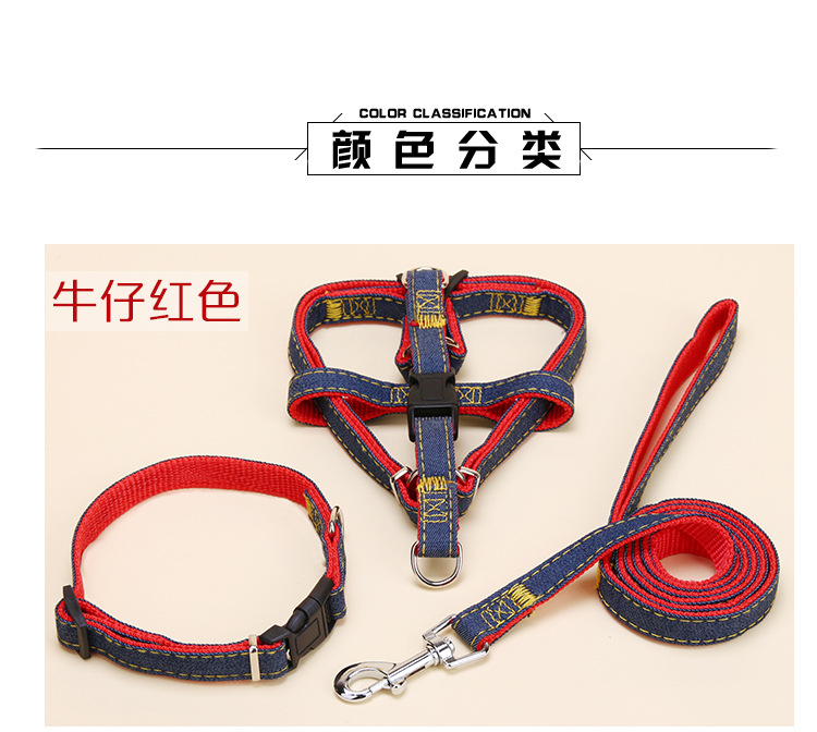 Pet Hand Holding Rope Denim 2-Piece Or 3-Piece Set Dog Leash Dog Leash Traction Pet Collar Factory Direct Sales Wholesale Pet Hand Holding Rope Denim 2-Piece Or 3-Piece Set Dog Leash Dog Leash Traction Pet Collar Factory Direct Sales Wholesale
