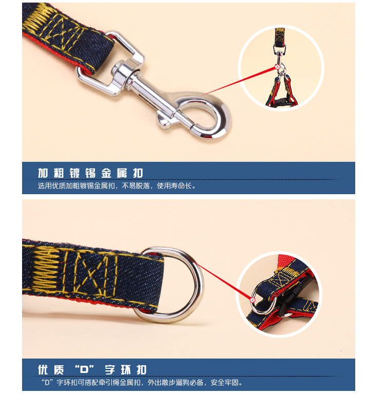 Pet Hand Holding Rope Denim 2-Piece Or 3-Piece Set Dog Leash Dog Leash Traction Pet Collar Factory Direct Sales Wholesale Pet Hand Holding Rope Denim 2-Piece Or 3-Piece Set Dog Leash Dog Leash Traction Pet Collar Factory Direct Sales Wholesale
