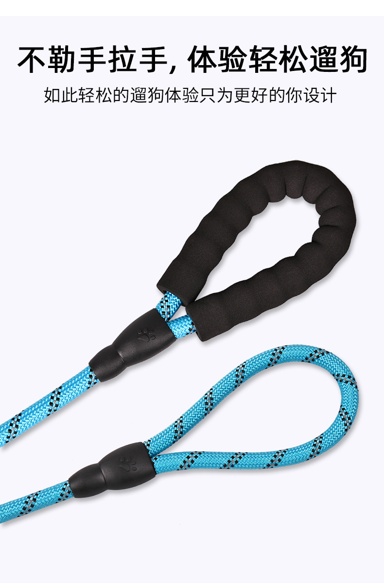 Amazon Hot Nylon Reflective Pet Hand Holding Rope Dog Chain Light-Reflecting Pet Collar Dog Leash Pet Supplies