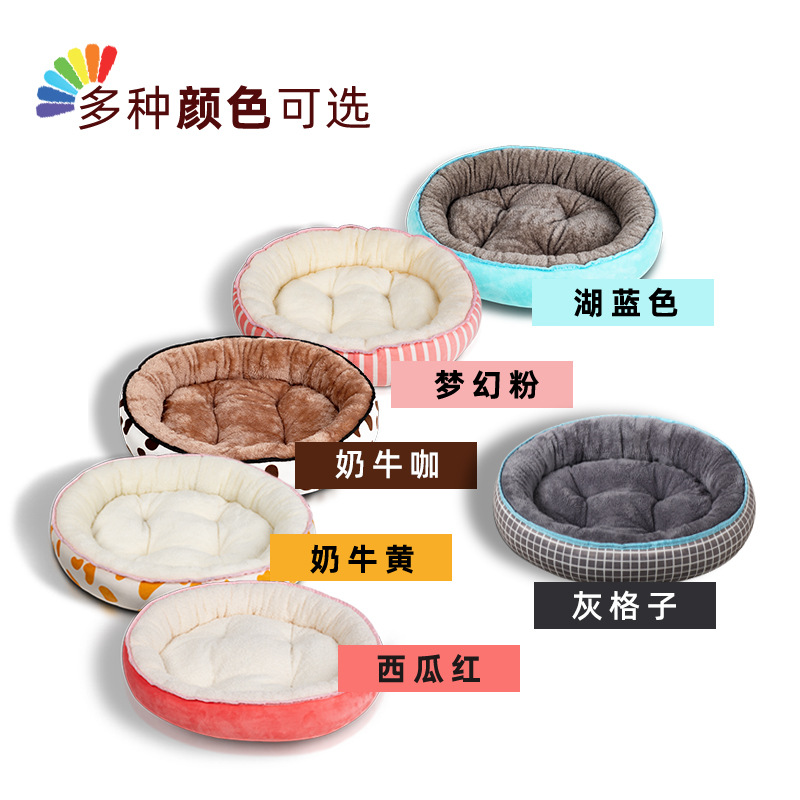 New Autumn and Winter Warm Kennel Deep Sleep Four Seasons Universal Pet Litter Pet Supplies Cat Litter