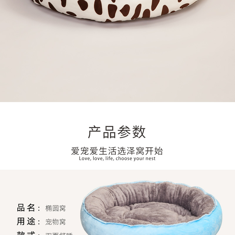 New Autumn and Winter Warm Kennel Deep Sleep Four Seasons Universal Pet Litter Pet Supplies Cat Litter New Autumn and Winter Warm Kennel Deep Sleep Four Seasons Universal Pet Litter Pet Supplies Cat Litter