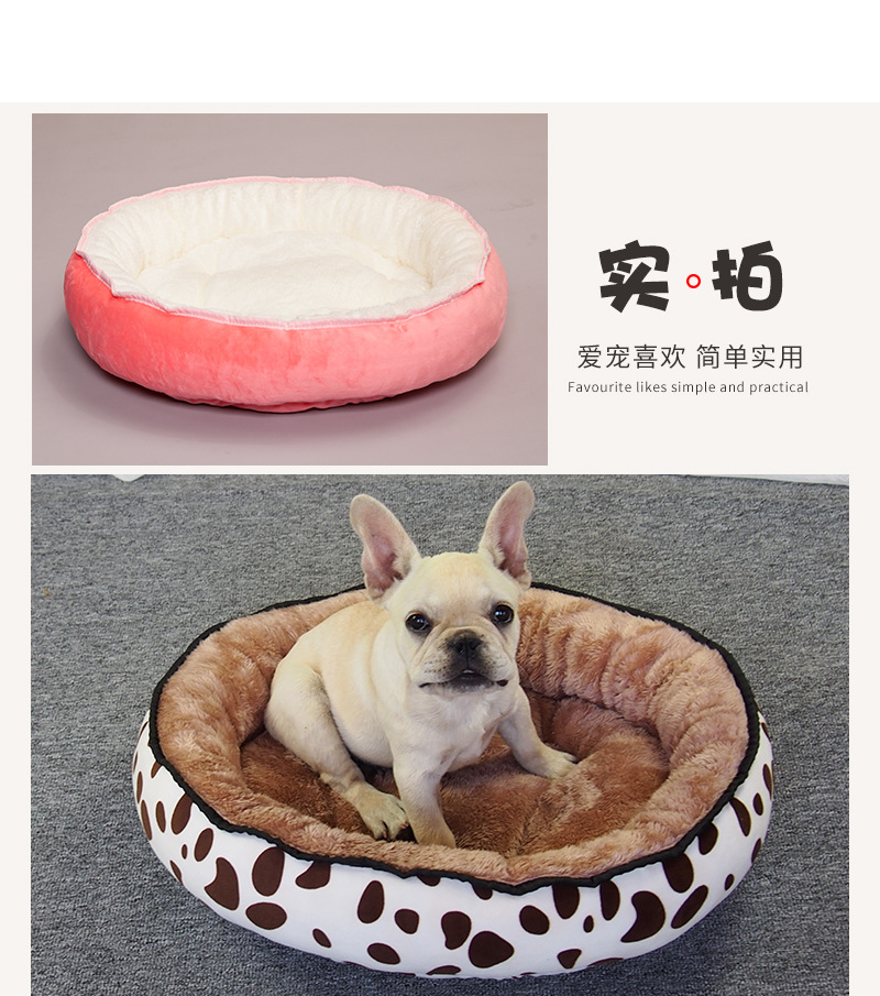 New Autumn and Winter Warm Kennel Deep Sleep Four Seasons Universal Pet Litter Pet Supplies Cat Litter New Autumn and Winter Warm Kennel Deep Sleep Four Seasons Universal Pet Litter Pet Supplies Cat Litter