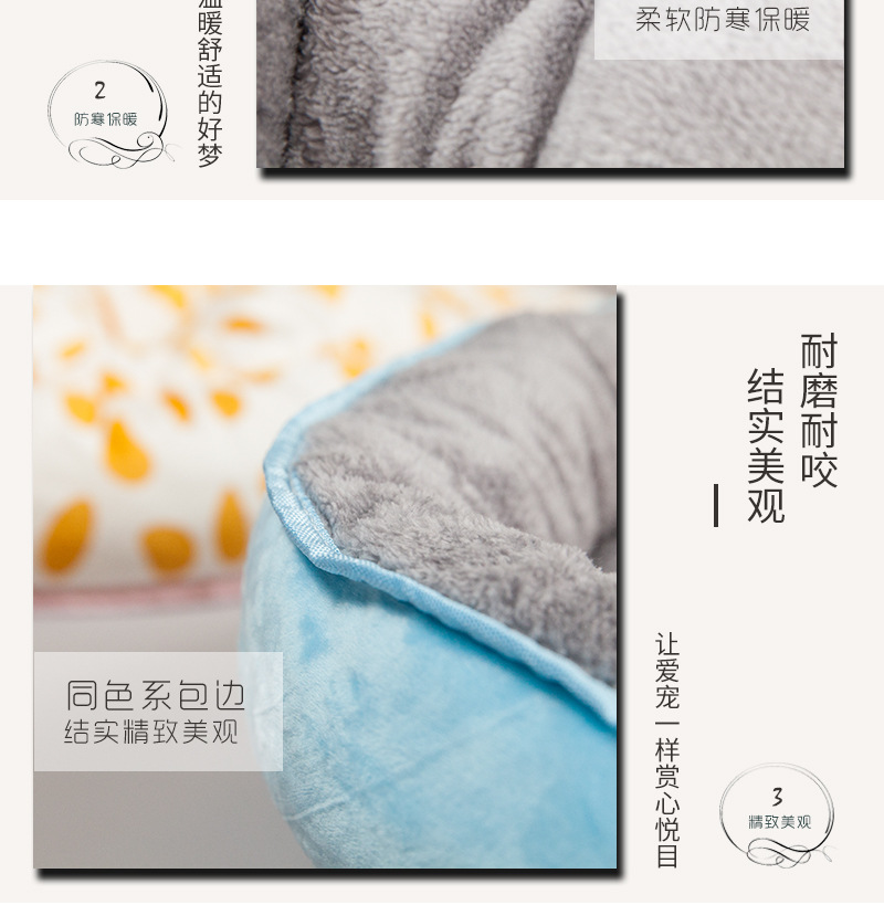 New Autumn and Winter Warm Kennel Deep Sleep Four Seasons Universal Pet Litter Pet Supplies Cat Litter New Autumn and Winter Warm Kennel Deep Sleep Four Seasons Universal Pet Litter Pet Supplies Cat Litter