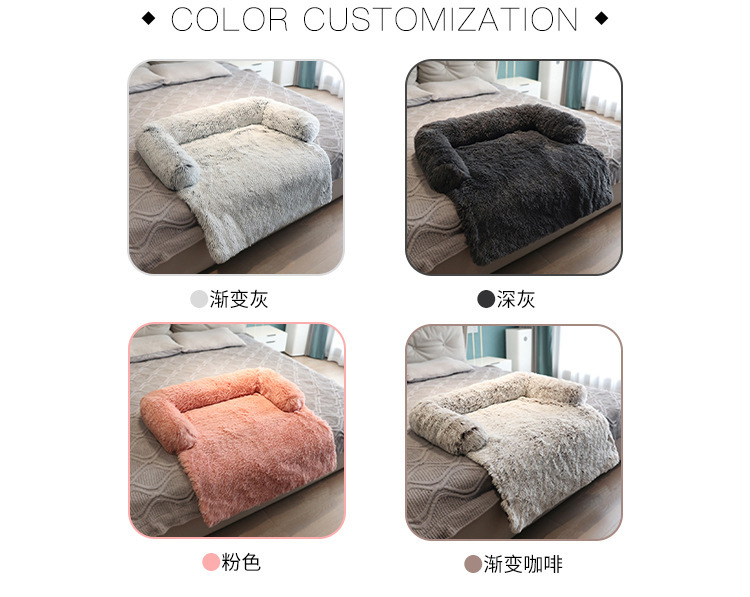 New Dog Bed Plush Pet Sofa Nest Amazon Hot Sale Kennel Sofa Bed Pet Mat Sleeping Nest