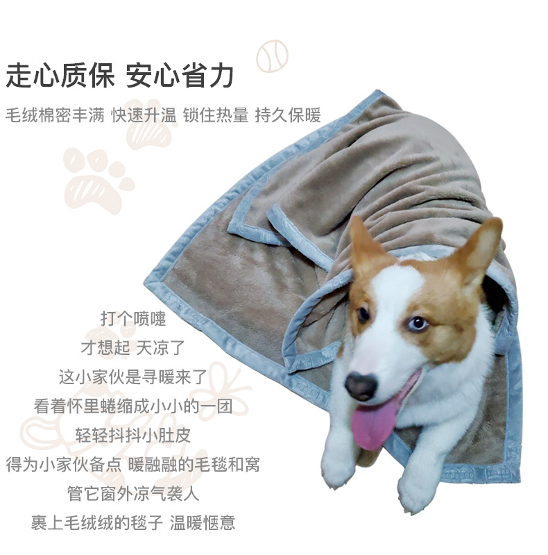 Lively blanket thickened warm flannel dog kennel cat kennel blanket wholesale pet supplies blanket