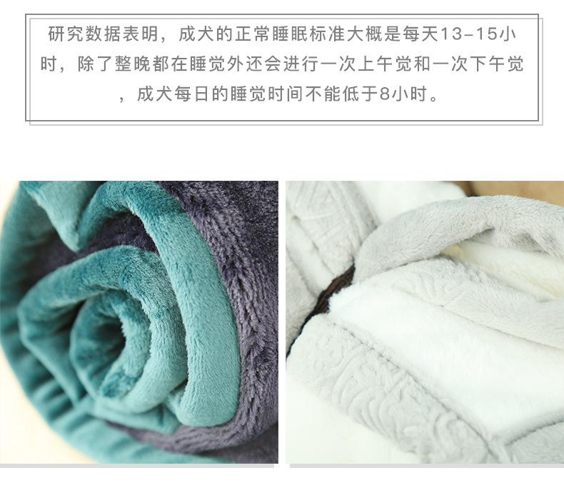 Lively blanket thickened warm flannel dog kennel cat kennel blanket wholesale pet supplies blanket