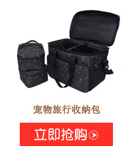 JIDODO Cross-Border New Arrival Fresh Printing Car Nest Pet Supplies Wholesale Non-Slip Central Control Kennel Source Manufacturer