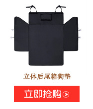 JIDODO Cross-Border New Arrival Fresh Printing Car Nest Pet Supplies Wholesale Non-Slip Central Control Kennel Source Manufacturer