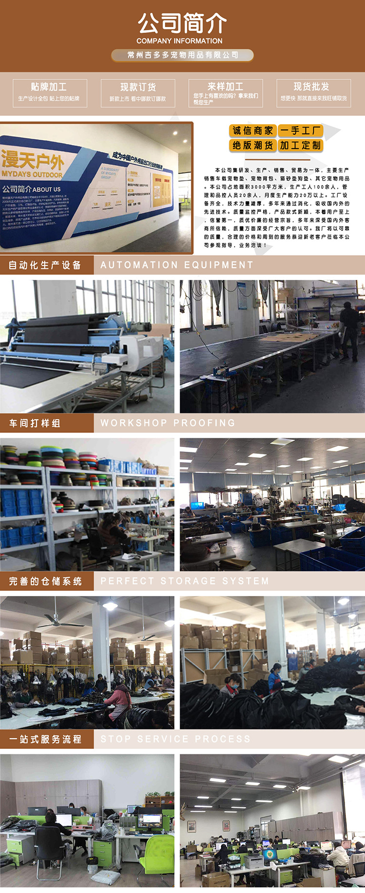 JIDODO Cross-Border New Arrival Fresh Printing Car Nest Pet Supplies Wholesale Non-Slip Central Control Kennel Source Manufacturer