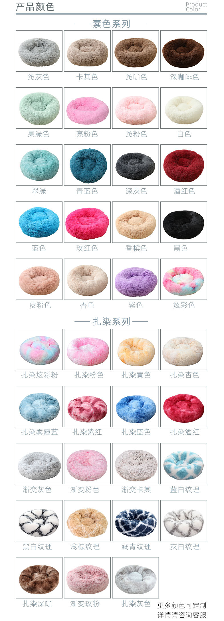 Kennel Removable and Washable round Plush Pet Bed Cat Nest Warm Pet Supplies Dog Bed Pet Bed Pet Mat Kennel Removable and Washable round Plush Pet Bed Cat Nest Warm Pet Supplies Dog Bed Pet Bed Pet Mat