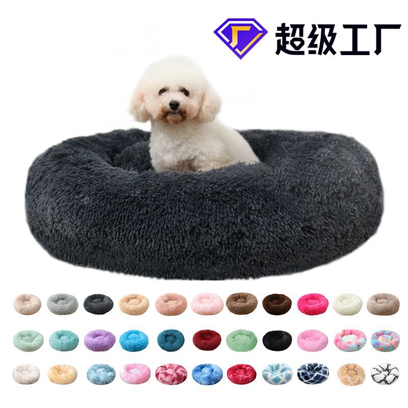 Kennel Removable and Washable round Plush Pet Bed Cat Nest Warm Pet Supplies Dog Bed Pet Bed Pet Mat