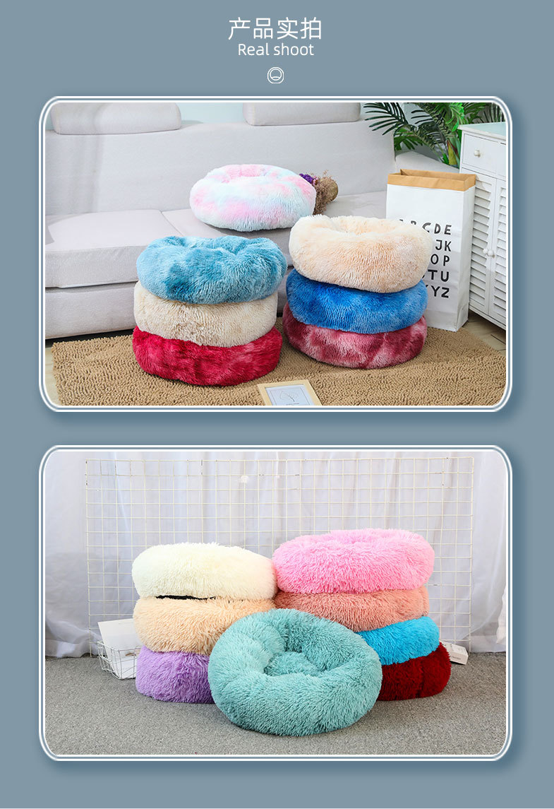 Kennel Removable and Washable round Plush Pet Bed Cat Nest Warm Pet Supplies Dog Bed Pet Bed Pet Mat Kennel Removable and Washable round Plush Pet Bed Cat Nest Warm Pet Supplies Dog Bed Pet Bed Pet Mat