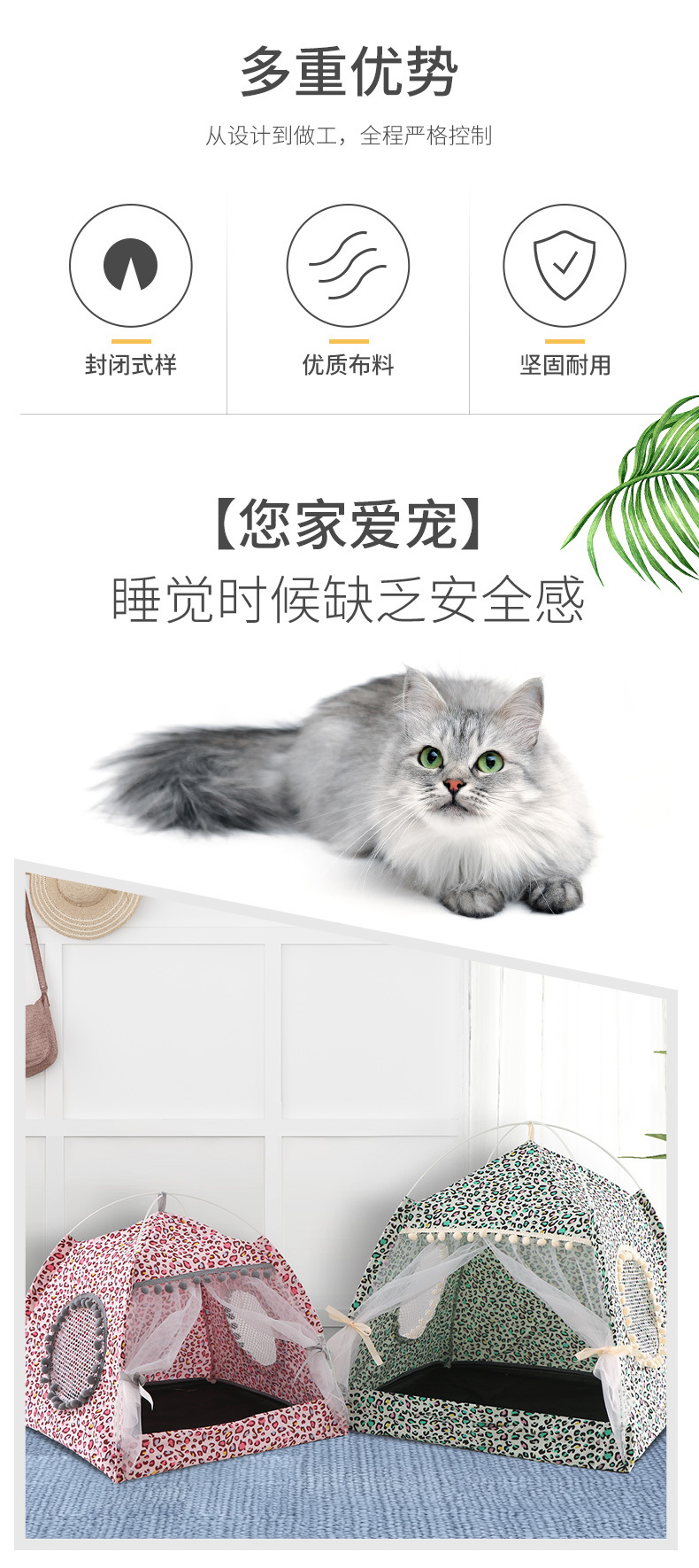 Summer Cat Litter Small Dog Winter Cat Tent Net Red Kennel Washable Foldable Pet Bed Summer Cat Litter Small Dog Winter Cat Tent Net Red Kennel Washable Foldable Pet Bed