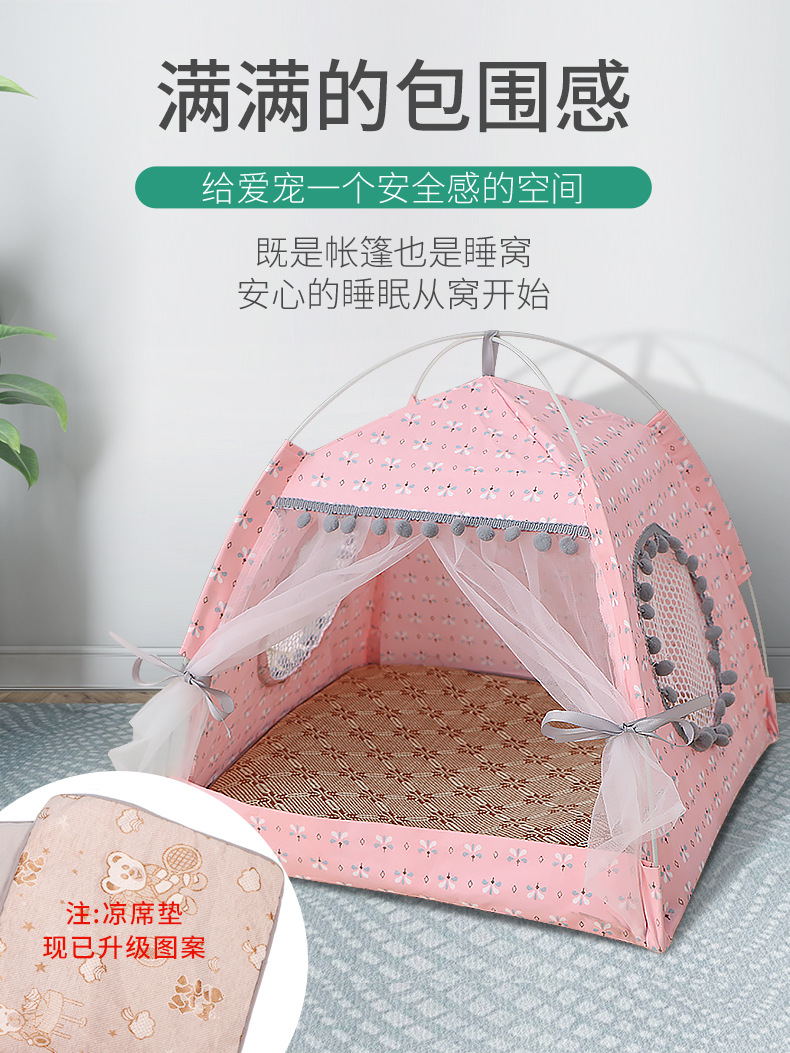 Summer Cat Litter Small Dog Winter Cat Tent Net Red Kennel Washable Foldable Pet Bed Summer Cat Litter Small Dog Winter Cat Tent Net Red Kennel Washable Foldable Pet Bed