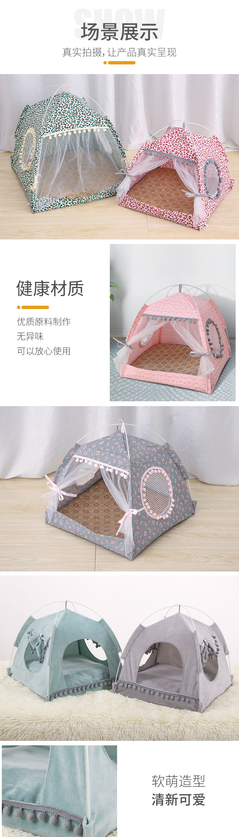 Summer Cat Litter Small Dog Winter Cat Tent Net Red Kennel Washable Foldable Pet Bed Summer Cat Litter Small Dog Winter Cat Tent Net Red Kennel Washable Foldable Pet Bed