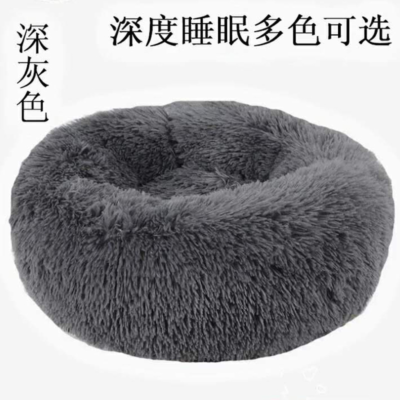 Plush round Kennel Kennel Cat Kennel Pet Cushion Mat Kennel Manufacturers Cross-Border Amazon