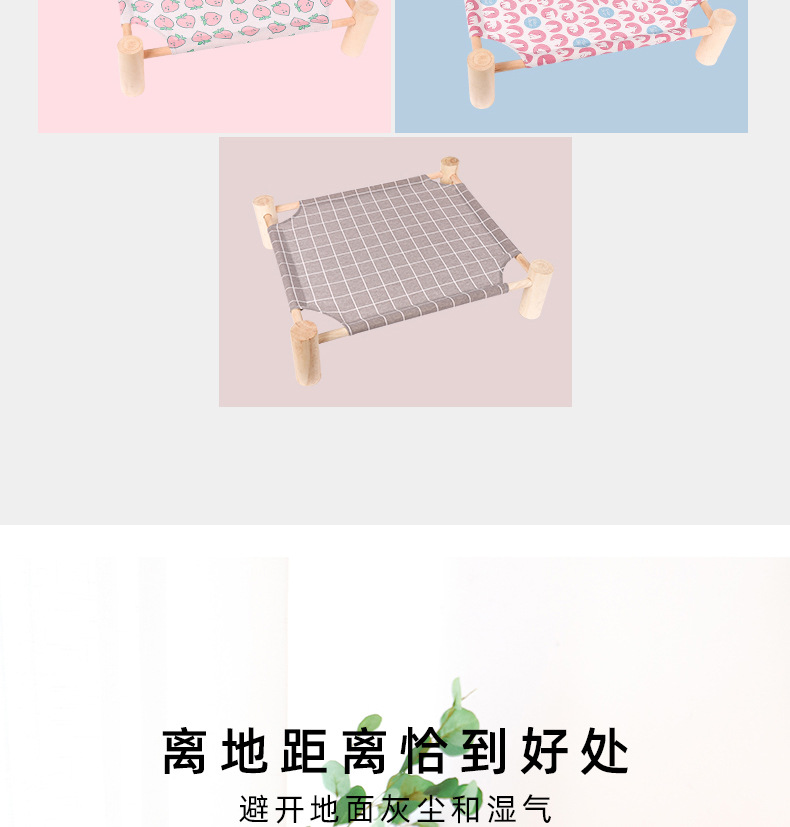Pet Camp Bed Kennel Summer Small Dog Wooden Four Seasons Available Cat Pad Yi Removable Washable Cat Nest Cat Supplies Pet Camp Bed Kennel Summer Small Dog Wooden Four Seasons Available Cat Pad Yi Removable Washable Cat Nest Cat Supplies