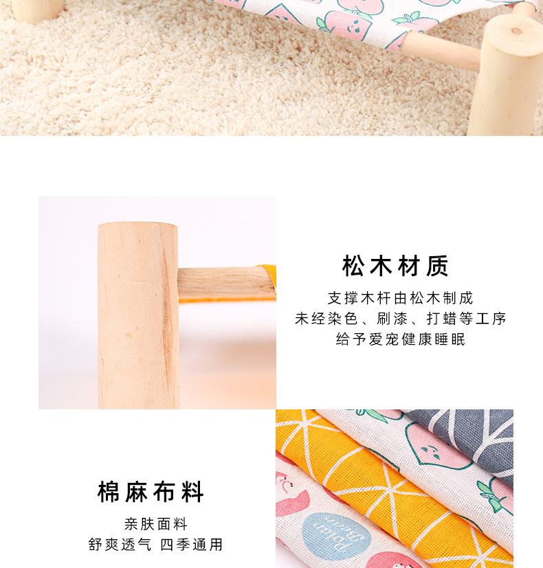 Pet Camp Bed Kennel Summer Small Dog Wooden Four Seasons Available Cat Pad Yi Removable Washable Cat Nest Cat Supplies Pet Camp Bed Kennel Summer Small Dog Wooden Four Seasons Available Cat Pad Yi Removable Washable Cat Nest Cat Supplies
