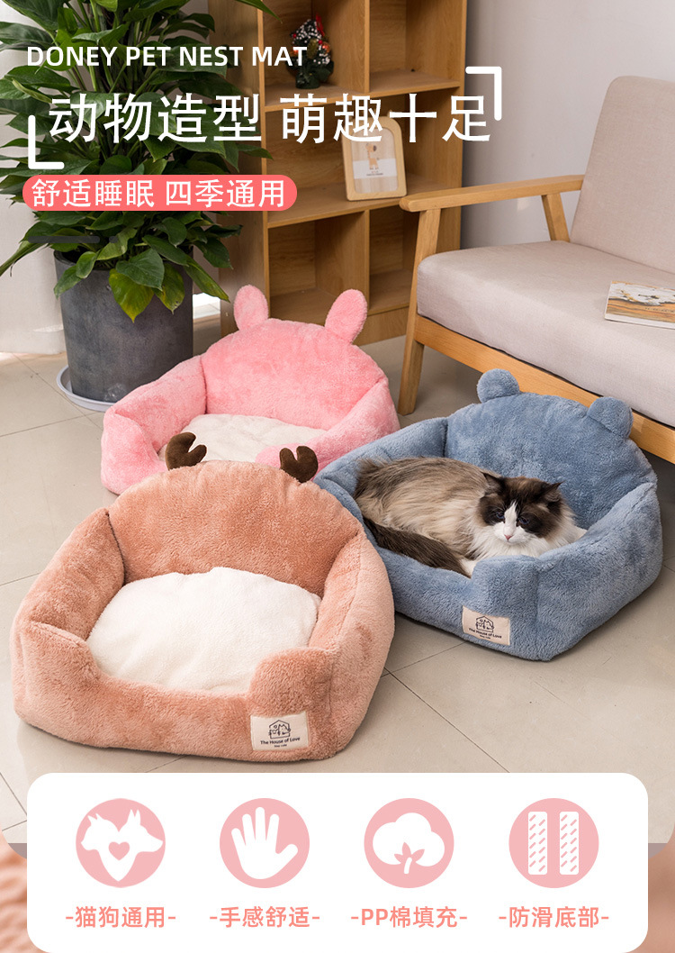 Dog bed Cathouse Kennel Pet Bed Removable and Washable Pet Home Pet Bed Dog Bed Warm Cat Pad Pet MatYouTube toy Dog bed Cathouse Kennel Pet Bed Removable and Washable Pet Home Pet Bed Dog Bed Warm Cat Pad Pet MatYouTube toy