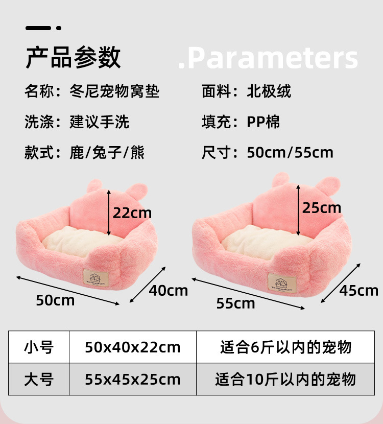 Dog bed Cathouse Kennel Pet Bed Removable and Washable Pet Home Pet Bed Dog Bed Warm Cat Pad Pet MatYouTube toy Dog bed Cathouse Kennel Pet Bed Removable and Washable Pet Home Pet Bed Dog Bed Warm Cat Pad Pet MatYouTube toy