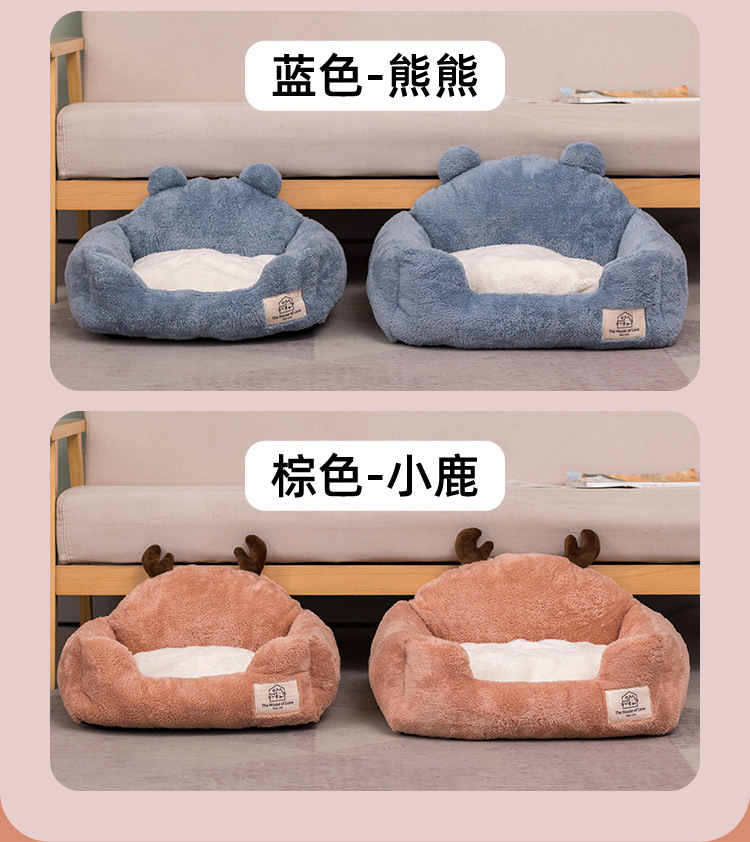 Dog bed Cathouse Kennel Pet Bed Removable and Washable Pet Home Pet Bed Dog Bed Warm Cat Pad Pet MatYouTube toy Dog bed Cathouse Kennel Pet Bed Removable and Washable Pet Home Pet Bed Dog Bed Warm Cat Pad Pet MatYouTube toy