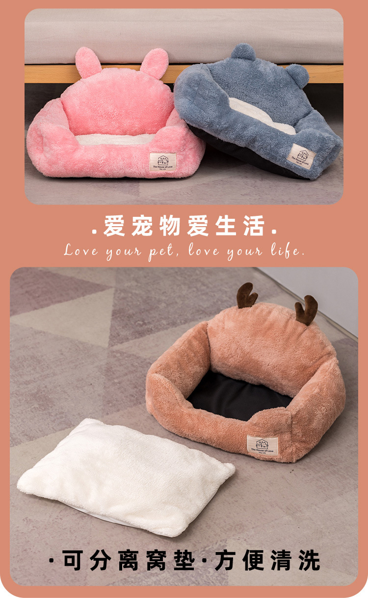 Dog bed Cathouse Kennel Pet Bed Removable and Washable Pet Home Pet Bed Dog Bed Warm Cat Pad Pet MatYouTube toy Dog bed Cathouse Kennel Pet Bed Removable and Washable Pet Home Pet Bed Dog Bed Warm Cat Pad Pet MatYouTube toy
