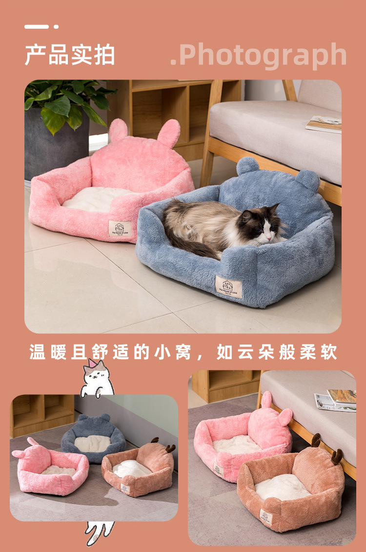 Dog bed Cathouse Kennel Pet Bed Removable and Washable Pet Home Pet Bed Dog Bed Warm Cat Pad Pet MatYouTube toy Dog bed Cathouse Kennel Pet Bed Removable and Washable Pet Home Pet Bed Dog Bed Warm Cat Pad Pet MatYouTube toy