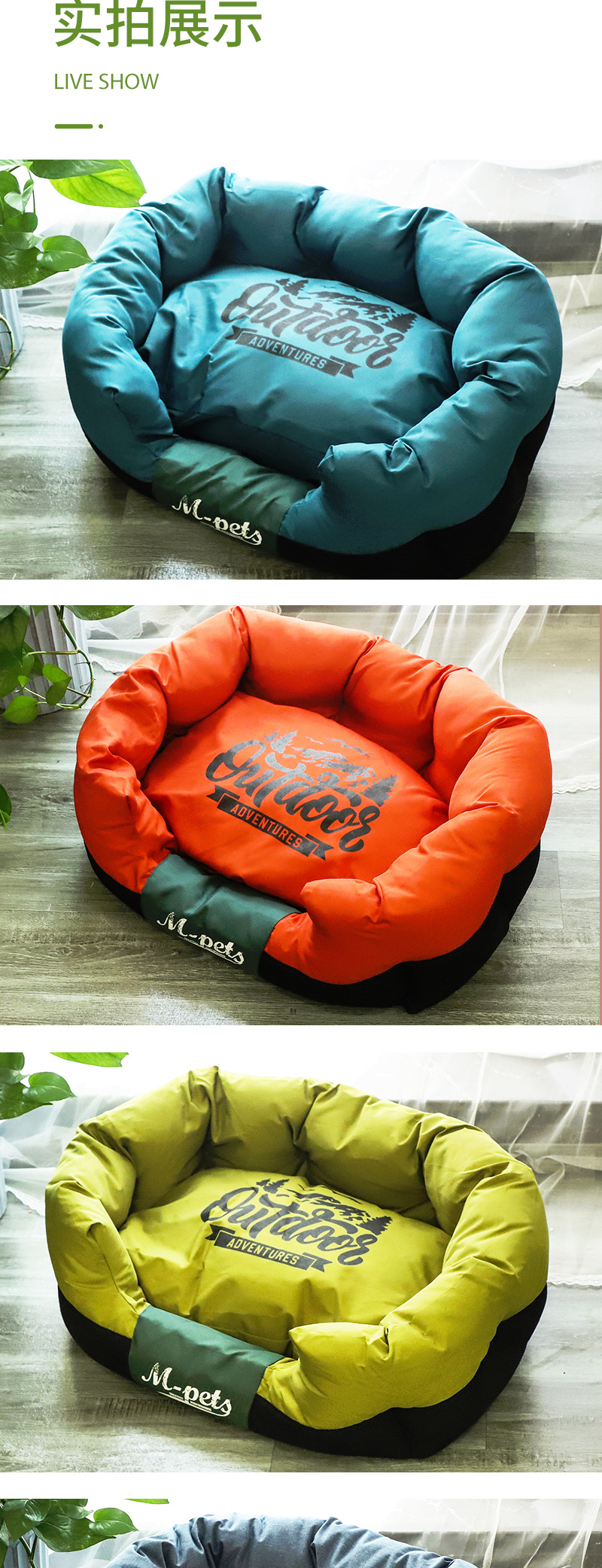 Four Seasons Universal Kennel Teflon Easy Cleaning Square Nest Removable and Washable Mat Small and Medium Size Pet Bed Pet Supplies