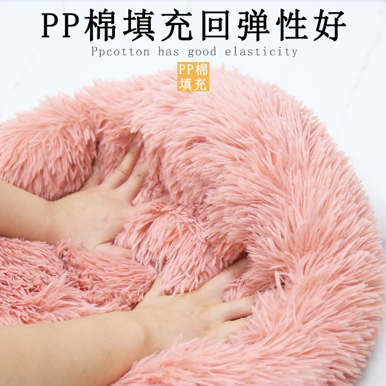 Currently Available Winter round Plush Small Cat Litter Cat House Dog Kennel Pet Bed Supplies Dog Cat Mat Currently Available Winter round Plush Small Cat Litter Cat House Dog Kennel Pet Bed Supplies Dog Cat Mat
