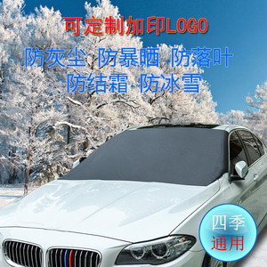 Amazon Hot Pet Car Mat Pet Supplies Pet Pannier Bag Vehicle-Mounted Pet Mat Waterproof Kennel Pet Bag