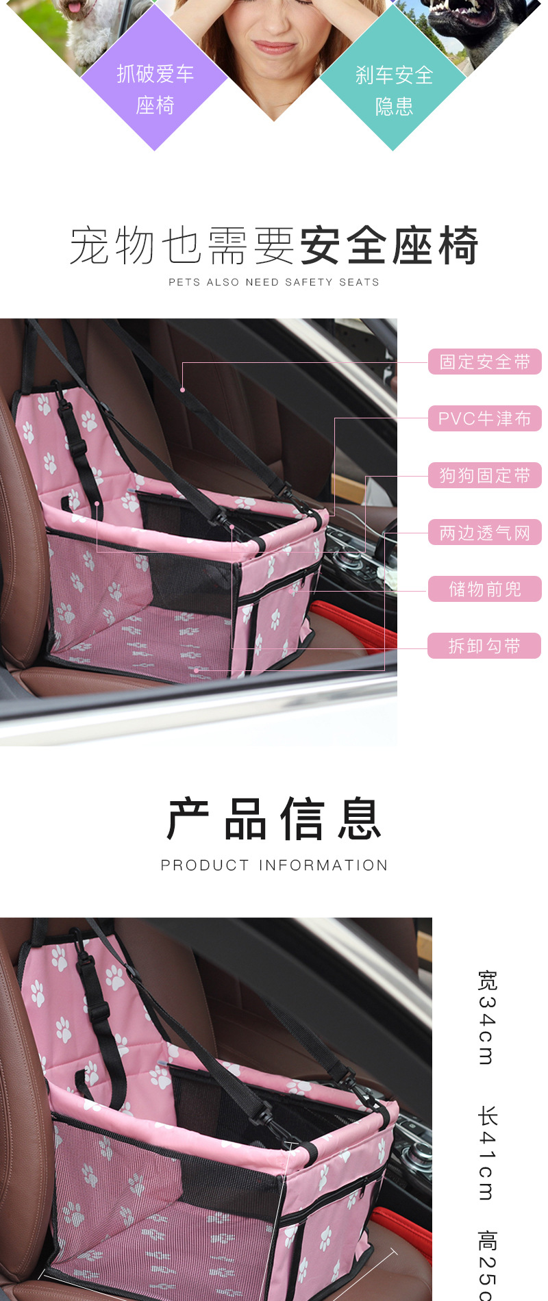 Amazon Hot Pet Car Mat Pet Supplies Pet Pannier Bag Vehicle-Mounted Pet Mat Waterproof Kennel Pet Bag
