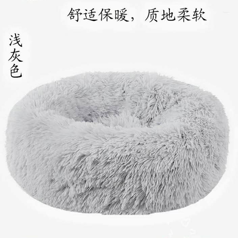 Plush round Kennel Doghouse Cathouse round Plush Pet Cushion Mat Cross-Border Amazon Hot