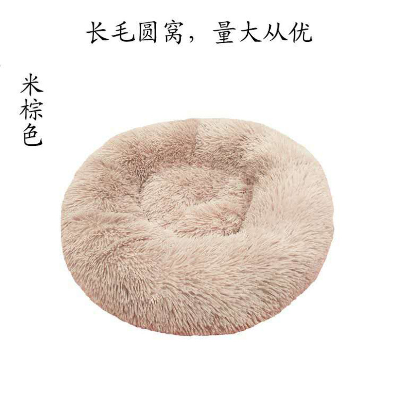 Plush round Kennel Doghouse Cathouse round Plush Pet Cushion Mat Cross-Border Amazon Hot Plush round Kennel Doghouse Cathouse round Plush Pet Cushion Mat Cross-Border Amazon Hot