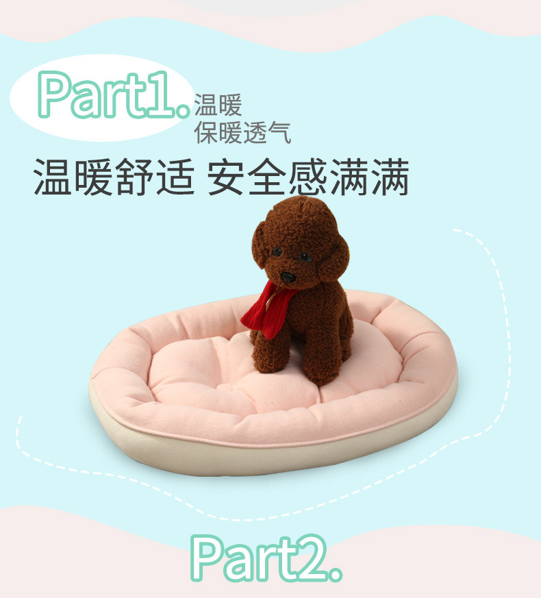 High Quality Autumn and Winter Kennel Thickened round Basin Nest Plush Pet Pad Whole CrossBorder One Piece Dropshipping High Quality Autumn and Winter Kennel Thickened round Basin Nest Plush Pet Pad Whole CrossBorder One Piece Dropshipping