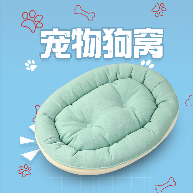 High Quality Autumn and Winter Kennel Thickened round Basin Nest Plush Pet Pad Whole CrossBorder One Piece Dropshipping