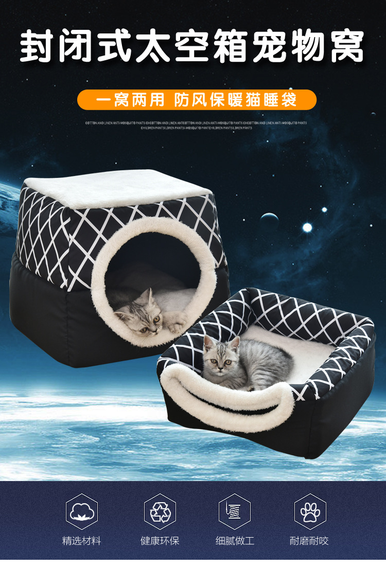 Cross-Border Hot Amazon Cat House Capsule Cat House Villa Closed Kennel House Pet Supplies Wholesale Cross-Border Hot Amazon Cat House Capsule Cat House Villa Closed Kennel House Pet Supplies Wholesale