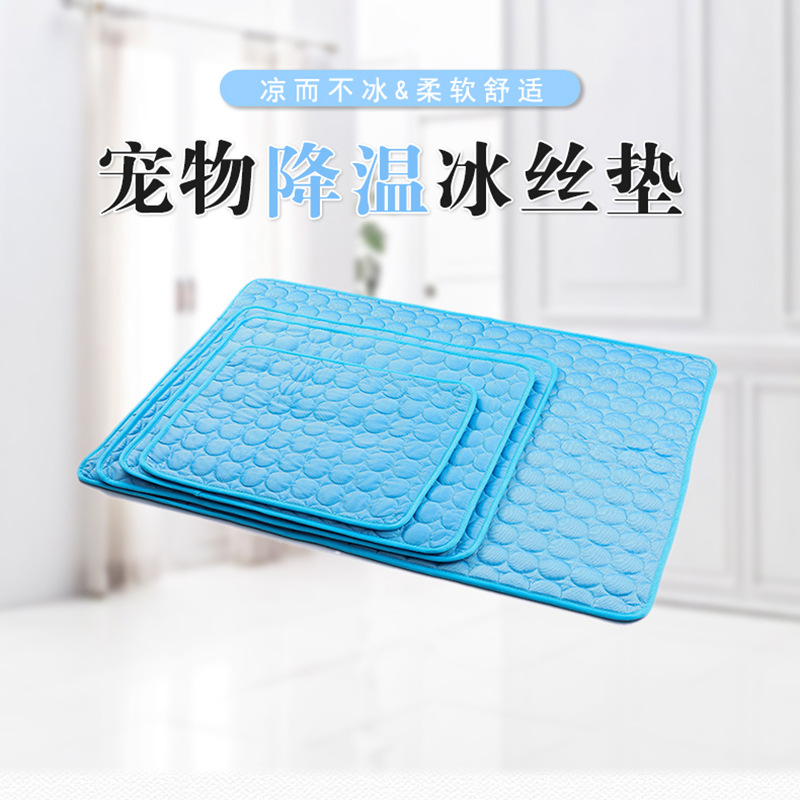 Summer Pet Pad Pet Ice Mat Dog Dog Bed Kennel Dog Bed Pet Ice Silk Mat Cat Cool Pad Pet Supplies