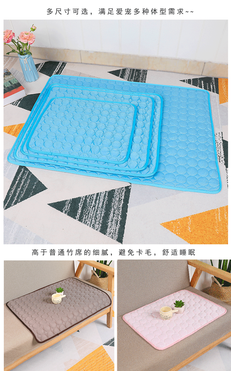 Summer Pet Pad Pet Ice Mat Dog Dog Bed Kennel Dog Bed Pet Ice Silk Mat Cat Cool Pad Pet Supplies Summer Pet Pad Pet Ice Mat Dog Dog Bed Kennel Dog Bed Pet Ice Silk Mat Cat Cool Pad Pet Supplies