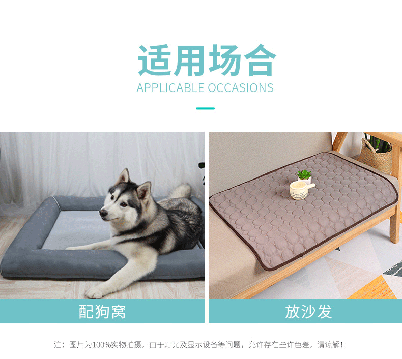 Summer Pet Pad Pet Ice Mat Dog Dog Bed Kennel Dog Bed Pet Ice Silk Mat Cat Cool Pad Pet Supplies Summer Pet Pad Pet Ice Mat Dog Dog Bed Kennel Dog Bed Pet Ice Silk Mat Cat Cool Pad Pet Supplies