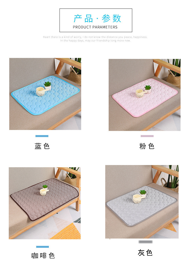Summer Pet Pad Pet Ice Mat Dog Dog Bed Kennel Dog Bed Pet Ice Silk Mat Cat Cool Pad Pet Supplies Summer Pet Pad Pet Ice Mat Dog Dog Bed Kennel Dog Bed Pet Ice Silk Mat Cat Cool Pad Pet Supplies