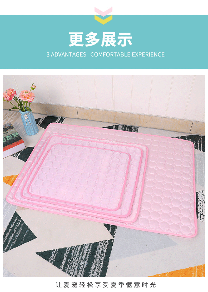 Summer Pet Pad Pet Ice Mat Dog Dog Bed Kennel Dog Bed Pet Ice Silk Mat Cat Cool Pad Pet Supplies Summer Pet Pad Pet Ice Mat Dog Dog Bed Kennel Dog Bed Pet Ice Silk Mat Cat Cool Pad Pet Supplies