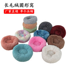Long Velvet Square Pet Bed Large Medium and Small Dogs FallWinter Sleep Kennel Cat Litter Long Velvet Square Pet Bed Large Medium and Small Dogs FallWinter Sleep Kennel Cat Litter