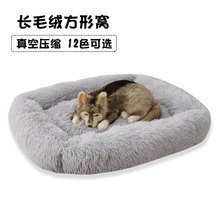 Long Velvet Square Pet Bed Large Medium and Small Dogs FallWinter Sleep Kennel Cat Litter Long Velvet Square Pet Bed Large Medium and Small Dogs FallWinter Sleep Kennel Cat Litter