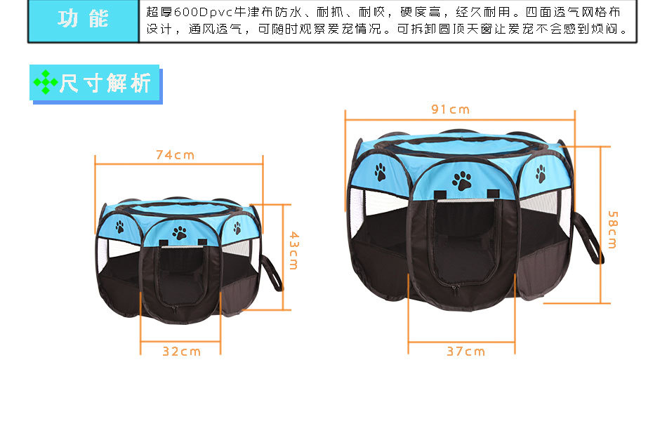 Folding Octagonal Pet Fence Oxford Cloth Waterproof ScratchResistant Cat Kennel Pet Supplies Delivery Room Tent Folding Octagonal Pet Fence Oxford Cloth Waterproof ScratchResistant Cat Kennel Pet Supplies Delivery Room Tent